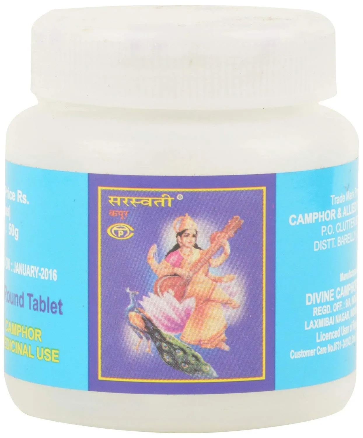 Saraswati Camphor Tablets/Kapoor Balls (White) 100gm