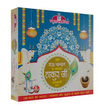 Grah Shanti Eco Friendly Pure Natural Cow Dunk Guggal and Singapuri Loban Sambrani Dhoop Cups